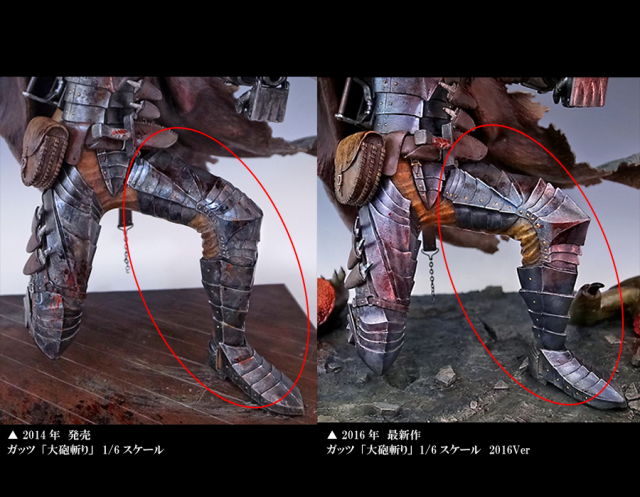 ガッツ大砲斬り 1/6 スケール2016Ver 限定II 【15体】※締切