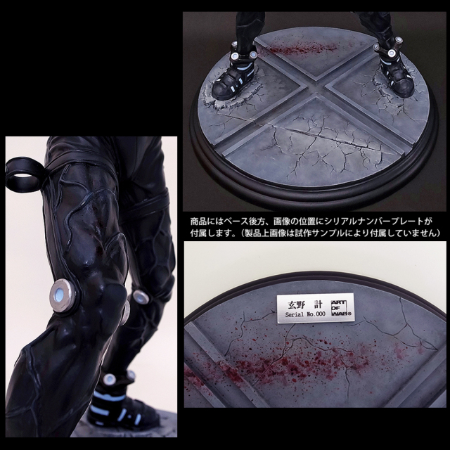 GANTZ 玄野 計 1/5スケール GANTZ 玄野 計 1/5スケール