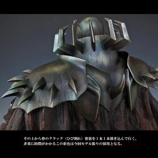髑髏の騎士2015 限定I クリフォトの住人付 【ブラッククリスタル・アイ