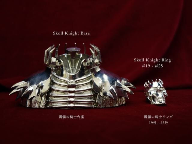 ART of WAR髑髏の騎士スタチュー 初期 ベルセルク art of war 髑髏の騎士 スタチュー