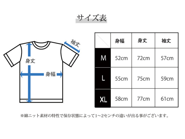 烙印」 長袖Tシャツ－ART OF WARオリジナルデザイン－