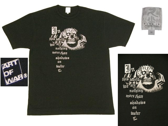 Tシャツ　髑髏の騎士I　※完売