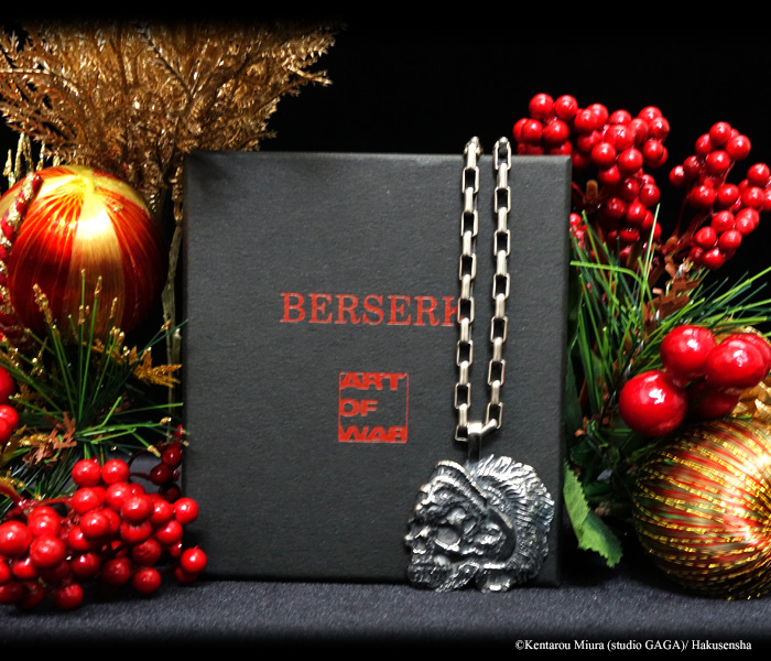 【クリスマス特別販売】ガイゼリックペンダント【1個のみ特別販売】