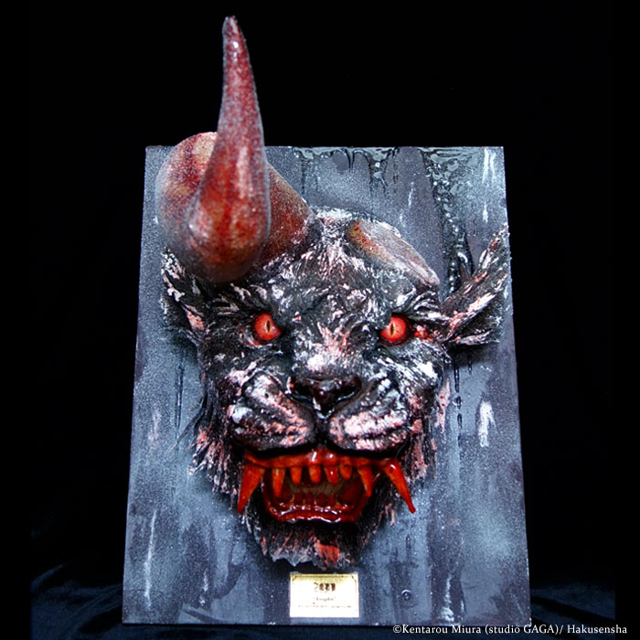 Trophy ZODD FROZEN ver.【世界限定1体】