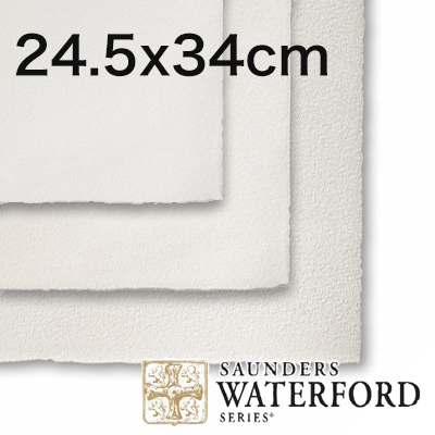 ウォーターフォード・水彩紙（300g/m2・24.5x34cm） 10枚セット