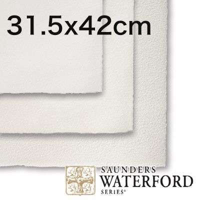 ウォーターフォード・水彩紙（300g/m2・24.5x34cm） 10枚セット