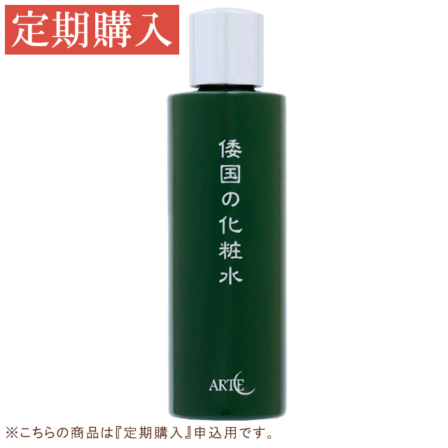 【定期購入】倭国の化粧水 普通肌用 100ml