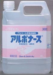 アルボナース4㍑ボトル