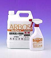 写真スプレー用容器は別売りです。