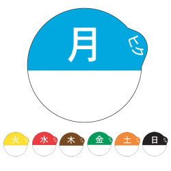 管理用曜日シール　デイリーシール（デイドットロール）1000/Roll