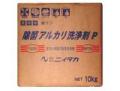 除菌アルカリ洗浄剤P　10kg