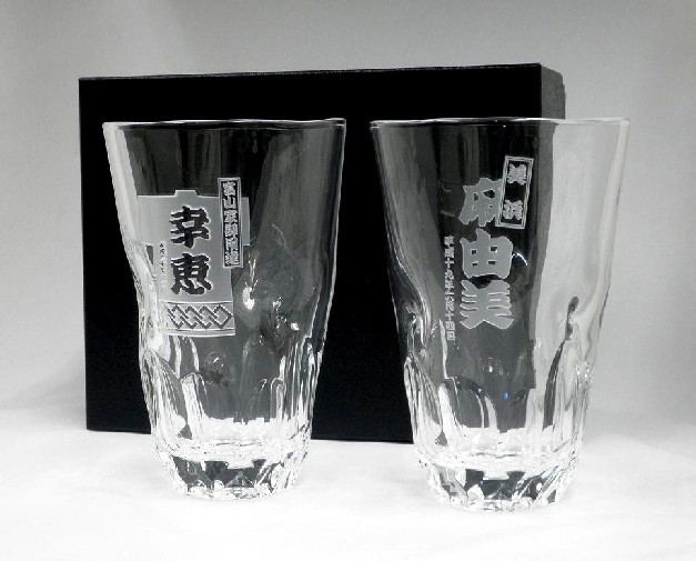 焼酎道楽　えくぼ　水割りタンブラーペアセット【名入彫刻】≪特別価格≫