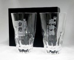 焼酎道楽　えくぼ　水割りタンブラーペアセット【名入彫刻】≪特別価格≫