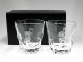 焼酎道楽　えくぼ　ロックグラスペアセット【名入彫刻】　≪特別価格≫