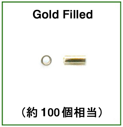 つぶし玉（かしめ玉）「14kgf」【3mm×3mm】（4.6g/約50個相当）