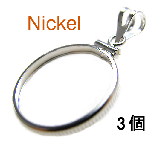 コインフレーム（コイン枠）・ニッケル（5セント）（21.2mm×1.9mm）バチカン付「シルバーSV925」（3個）