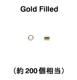 つぶし玉（かしめ玉）「14kgf」【2mm×1mm】（1.1g/約100個相当）