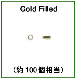 つぶし玉（かしめ玉）「14kgf」【2mm×2mm】（2g/約100個相当）