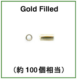 つぶし玉（かしめ玉）「14kgf」【3mm×3mm】（4.6g/約50個相当）