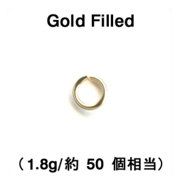 丸カン（オープン）【4mm×0.7mm】（1.8g/約50個相当）「14kgf（ゴールドフィルド）」