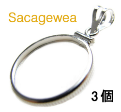 コインフレーム（コイン枠）・サカガウィア（1ドル）（26.5mm×2mm）バチカン付「シルバーSV925」（3個）