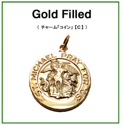 ゴールドフィルド・チャーム（コイン）【C】「14kgf」（1個）
