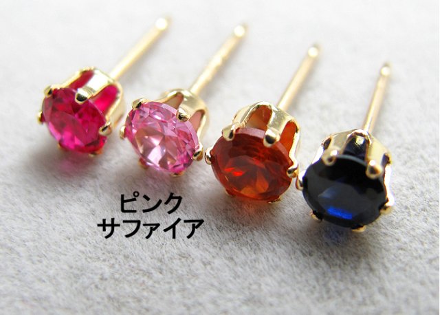 ピンクサファイア合成石「K10イエローゴールド」（10金）4mmラウンド6  