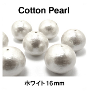 コットンパールビーズ（ホワイト）16mm【丸玉・両穴】/50個