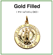 ゴールドフィルド・チャーム（コイン）【B】「14kgf」（1個）