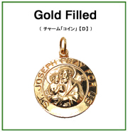 ゴールドフィルド・チャーム（コイン）【D】「14kgf」（1個）