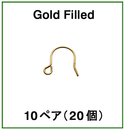 ショートフックピアス「14kgf（ゴールドフィルド）」（10ペア/20個）