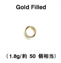 丸カン（オープン）【4mm×0.7mm】（1.8g/約50個相当）「14kgf（ゴールドフィルド）」