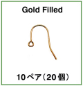 フィッシュフックピアス「14kgf（ゴールドフィルド）」【A】（10ペア/20個）