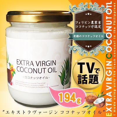 coconut194g