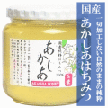 国産あかしあはちみつ６００ｇ