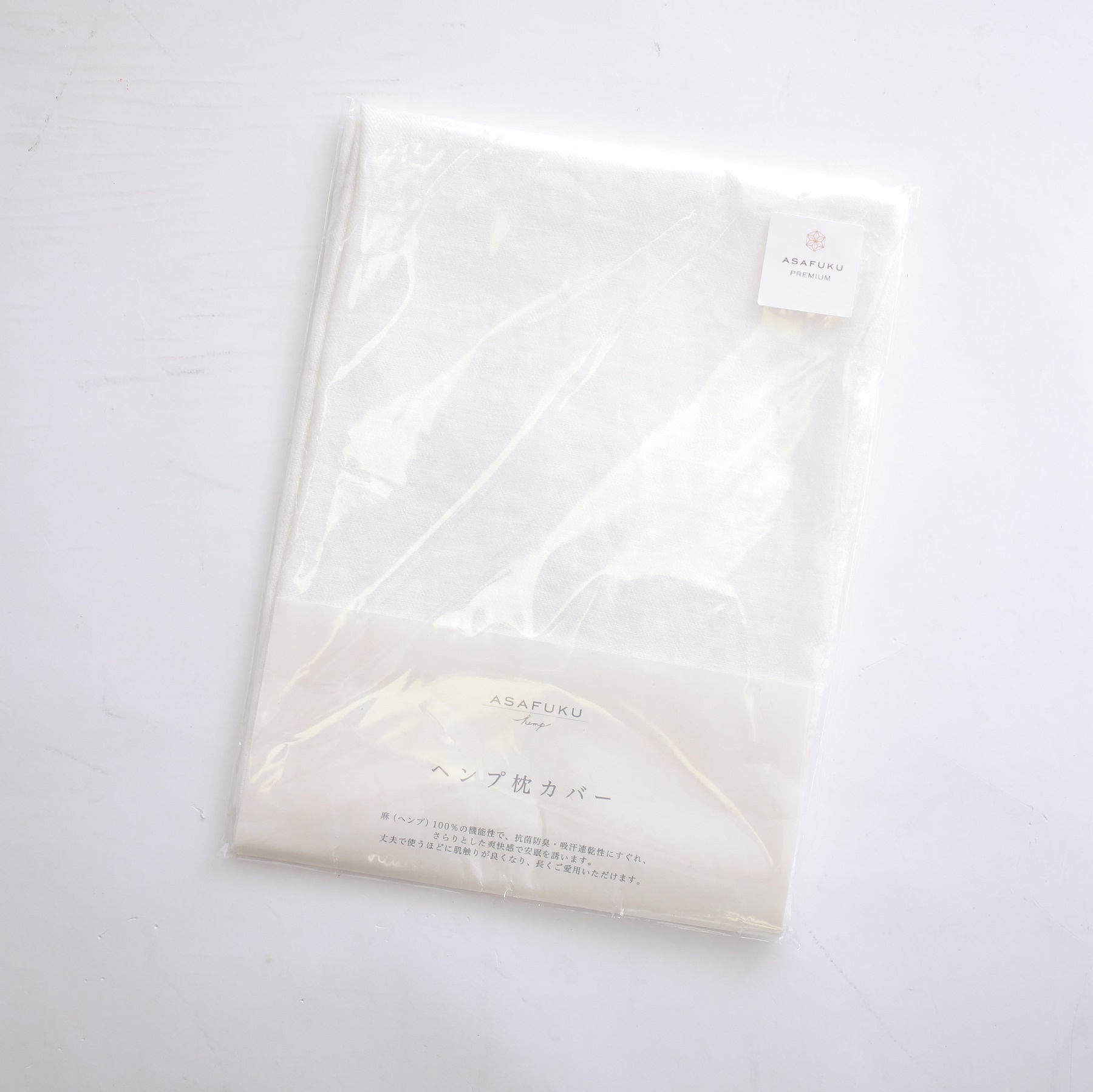 【ちょっとした生地キズ】ヘンプ100%　枕カバー　綾織り（ツイル） オフ白　プレミアム