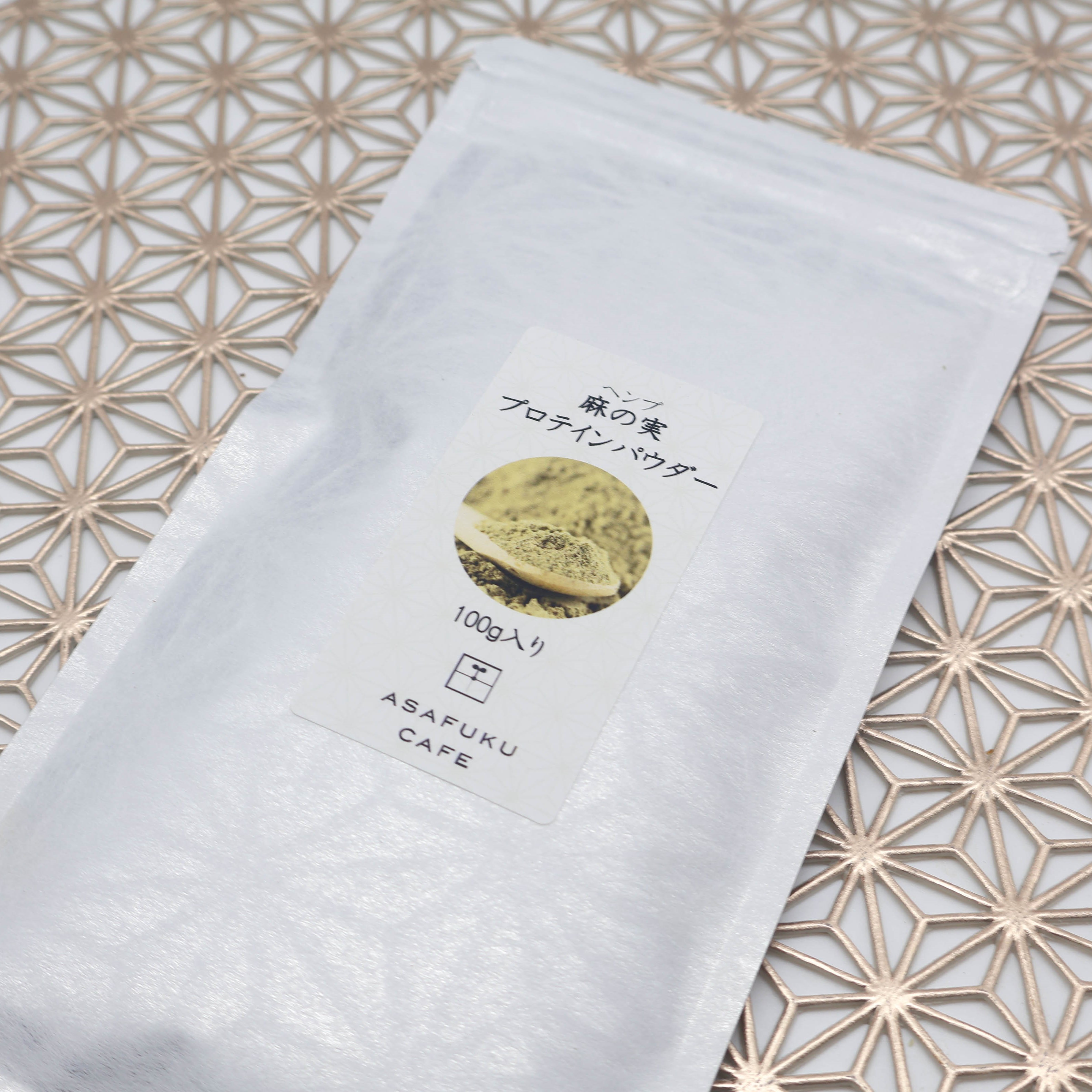【便利な100gパック】ヘンプ プロテイン パウダー（麻の実パウダー）