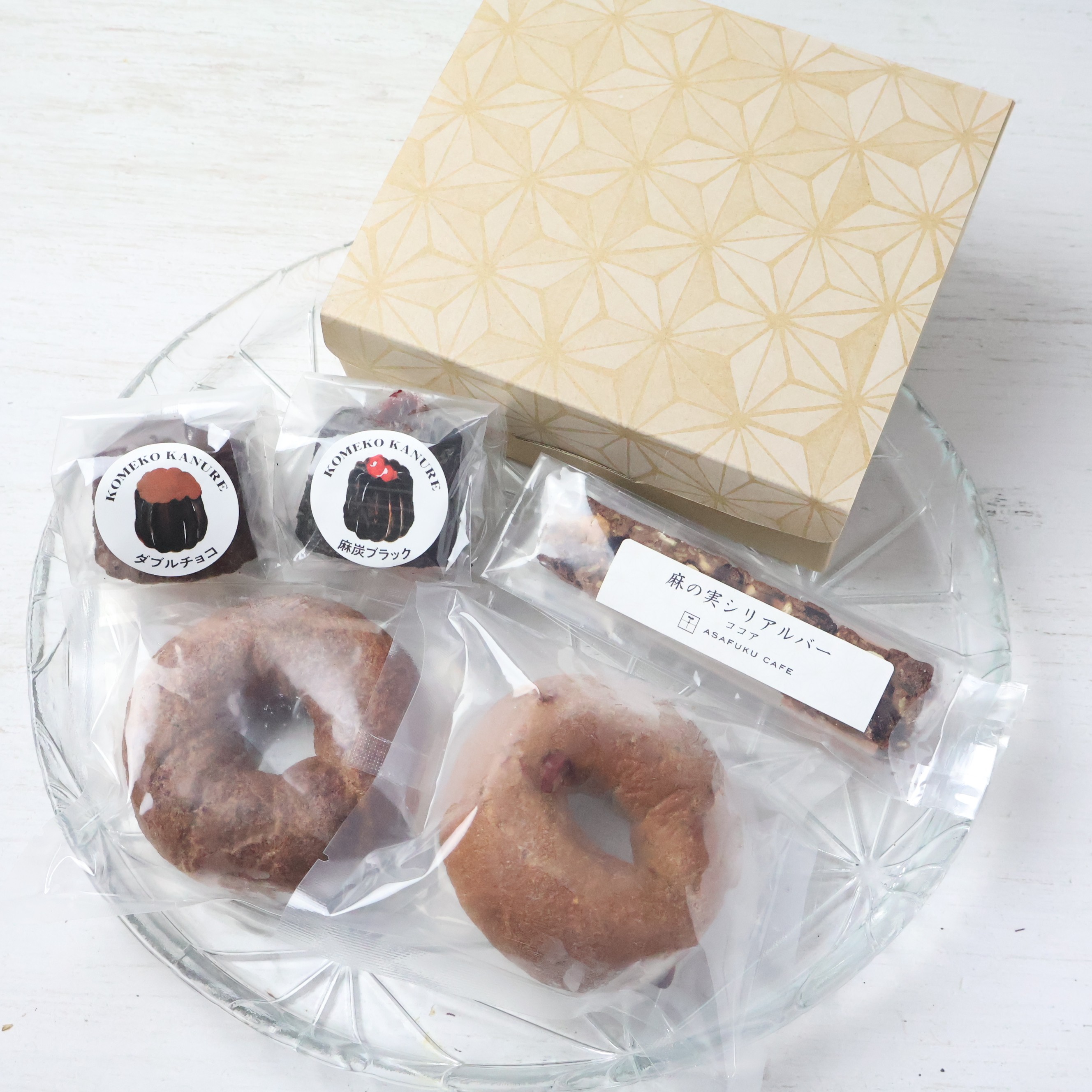 【限定】バレンタイン セット