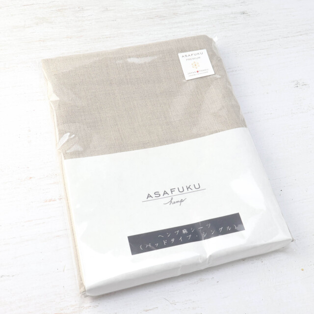 ヘンプ100% パッド型シーツ シングル、セミダブル、ダブル 