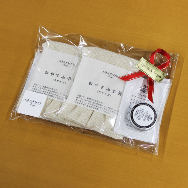 【送料無料】ヘンプで手肌キレイにSET <ヘンプおやすみ手袋とハンドクリームSET> ヘンプで手肌キレイにSET <ヘンプおやすみ手袋とハンドクリームSET>