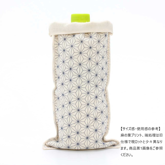 麻の葉ガーゼ・ポケットハンカチ