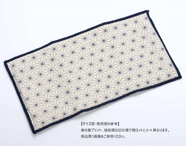 maffon ガーゼハンカチ　ハーフ maffon×Wガーゼでハンカチ作り | maffon