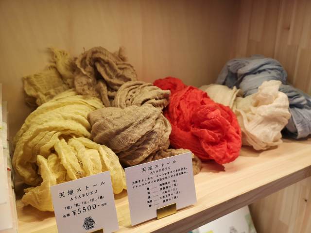 天地(あめつち)ストール 【伊勢・外宮参道みやげ】 外宮参道みやげ 天地ストール