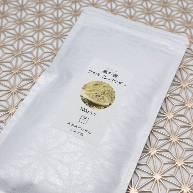 【便利な100gパック】ヘンプ プロテイン パウダー（麻の実パウダー）