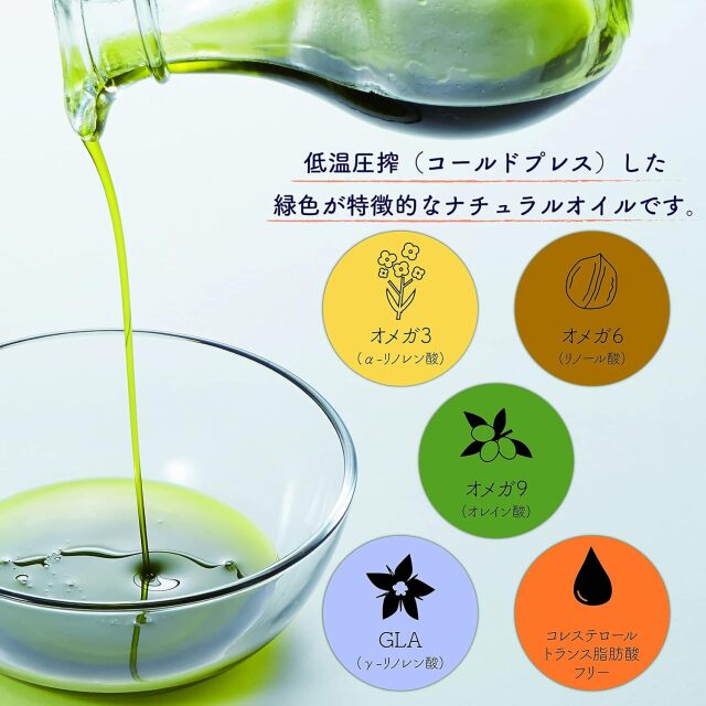 ヘンプキッチン　有機麻の実油（ヘンプオイル）340g 2本セット 0530122845_64756d6dec6c0.jpg