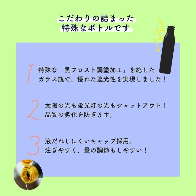有機・麻の実油（ヘンプオイル）ヘンプキッチン［JASオーガニック認定