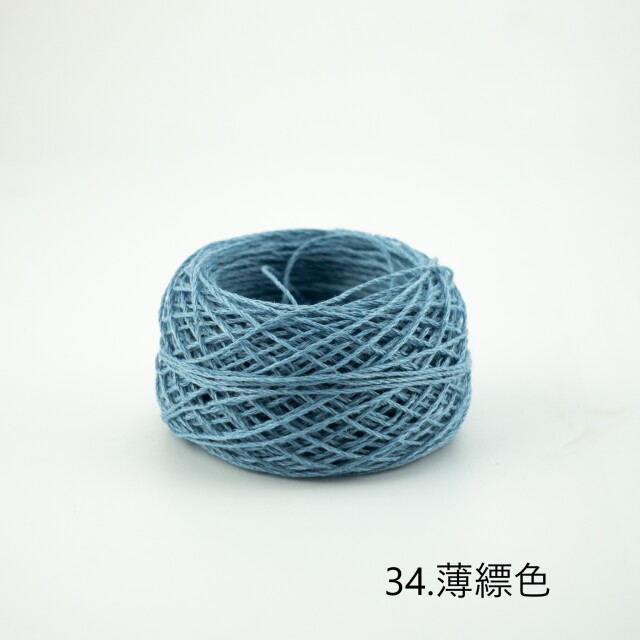 【第4弾!】手仕事用ヘンプ糸 10g(約20m)玉巻き ~手編み・アクセサリー・手織り用に~ ヘンプ(大麻)100% 手仕事糸 アクセサリ