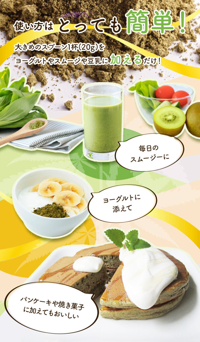 ヘンプ パウダー 麻の実  プロテイン ヘンプキッチン
