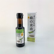 まいにち麻の実