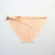 ふんどしパンツ鬱金